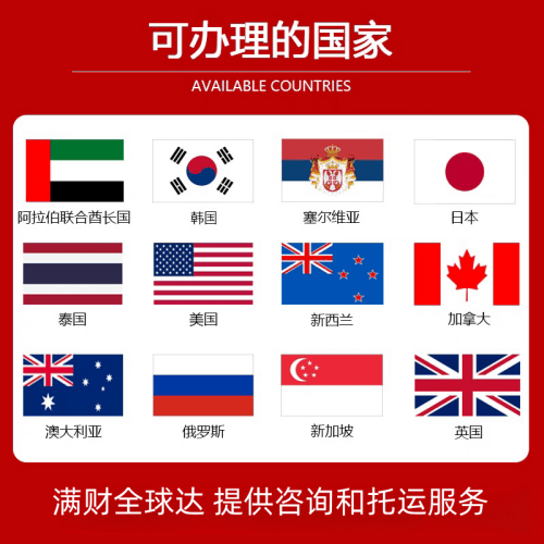 池州市国际宠物托运到澳大利亚宠物入境最新规
